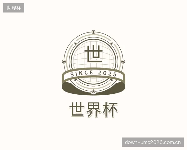 了解世界杯公司